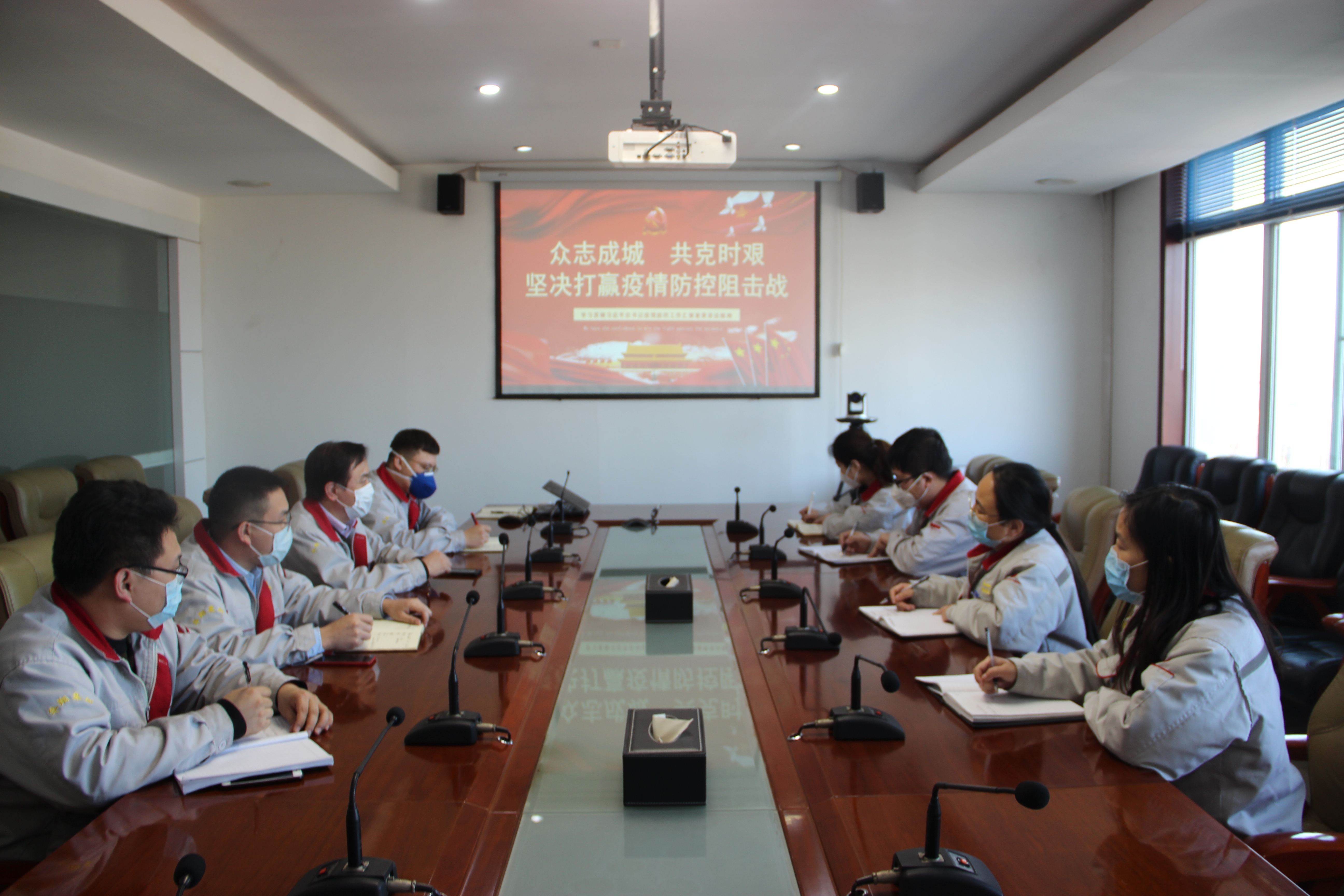 落實(shí)總裁疫情防控指示，監(jiān)察中心在行動(dòng)！