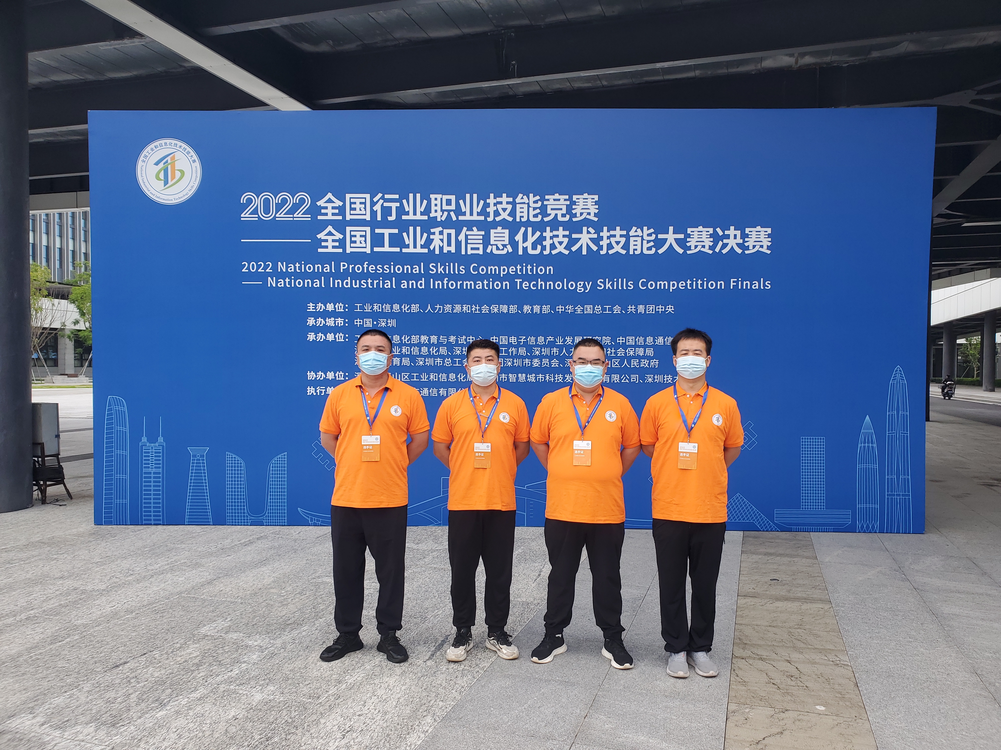 “大國工匠”，鵬城對決——華翔集團(tuán)4名職工代表山西省參加全國工業(yè)和信息化技術(shù)技能大賽決賽